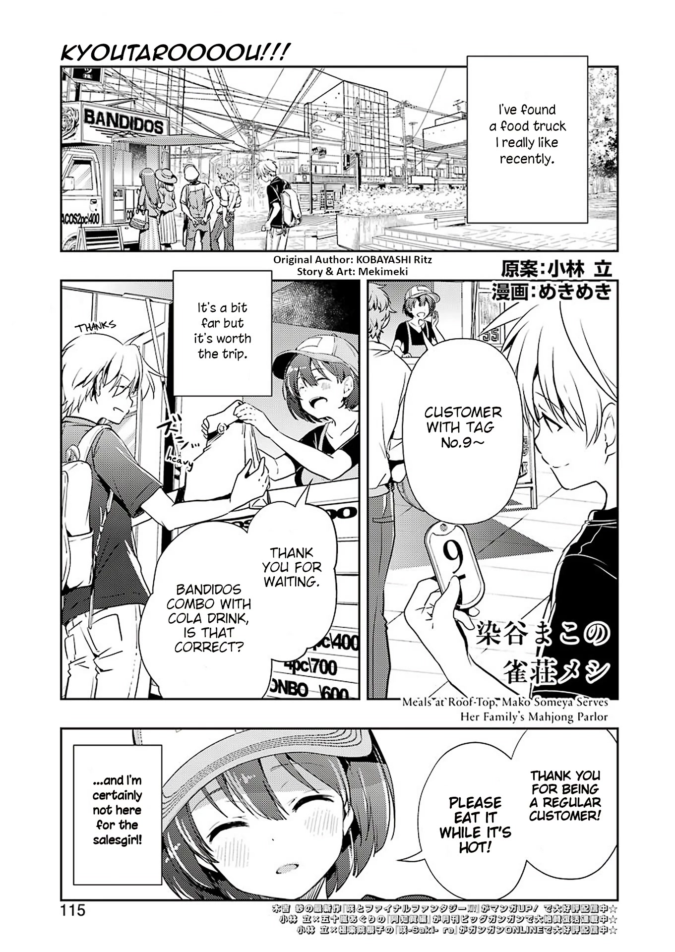 Someya Mako's Mahjong Parlor Food Chapter 22 page 1 - Chapter 22: If Suga Made Tacos