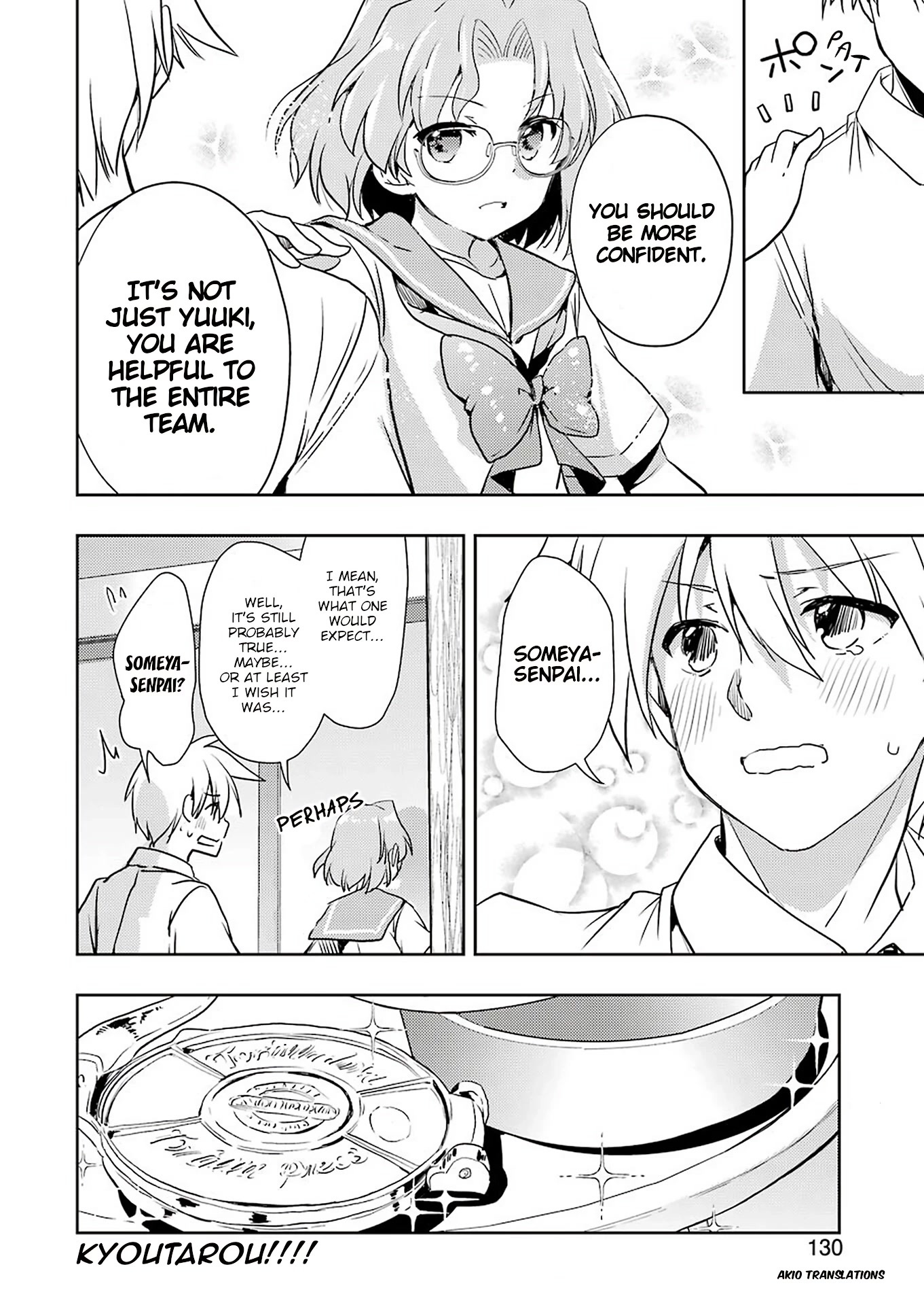 Someya Mako's Mahjong Parlor Food Chapter 22 page 16 - Chapter 22: If Suga Made Tacos