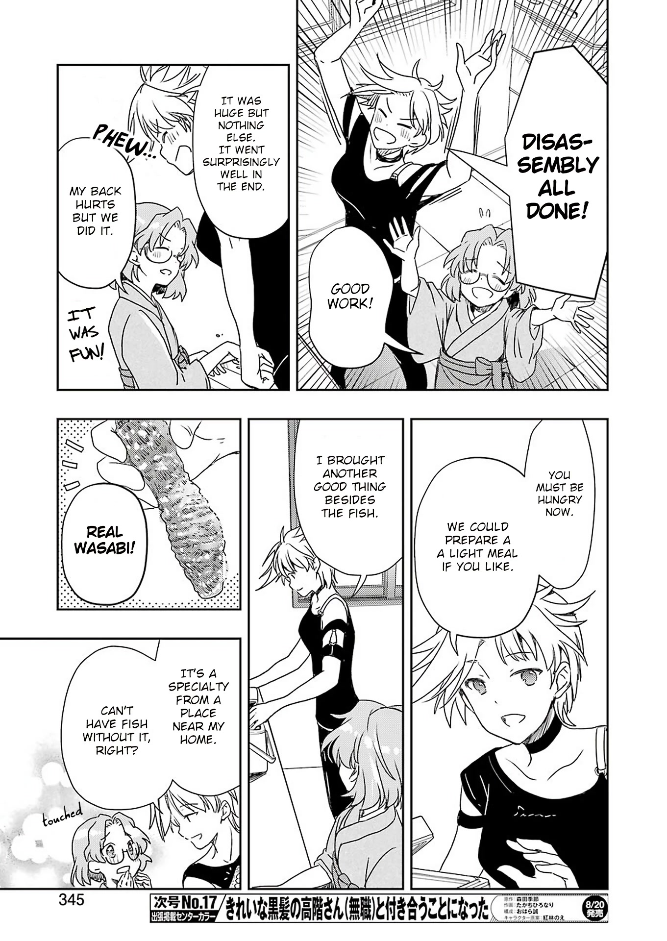 Someya Mako's Mahjong Parlor Food Chapter 23 page 13 - Chapter 23: Encouraging staff meal of all sorts of Kampachi dishes