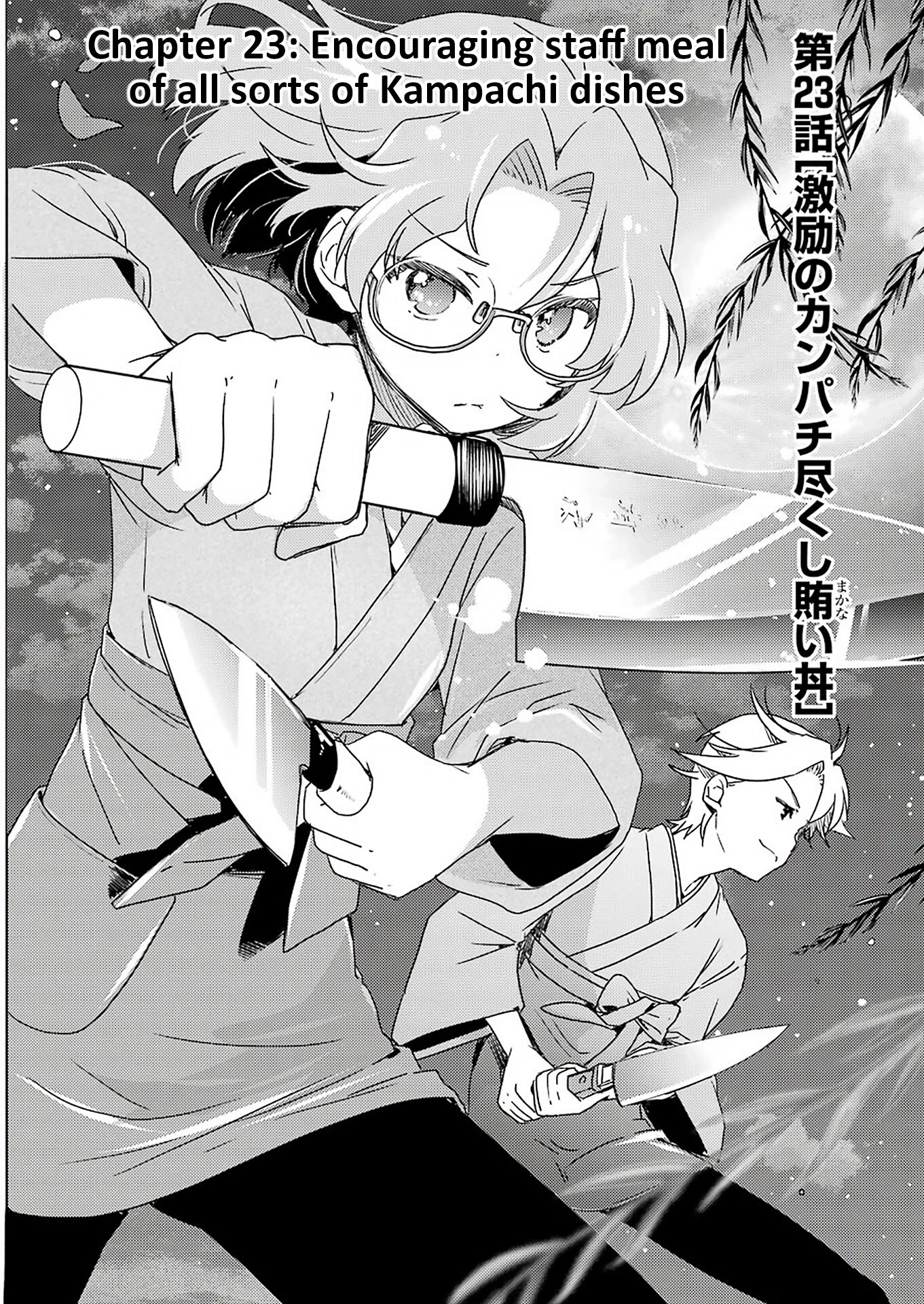 Someya Mako's Mahjong Parlor Food Chapter 23 page 2 - Chapter 23: Encouraging staff meal of all sorts of Kampachi dishes
