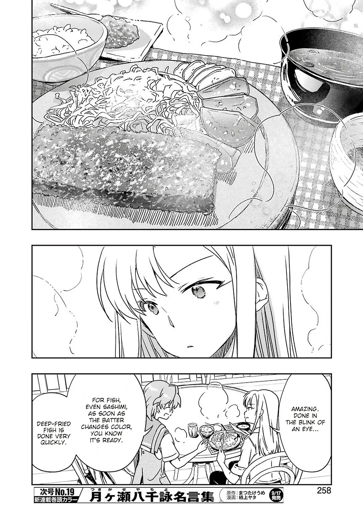 Someya Mako's Mahjong Parlor Food Chapter 24 page 12 - Chapter 24: Waiting Takako and Kampachi Katsu