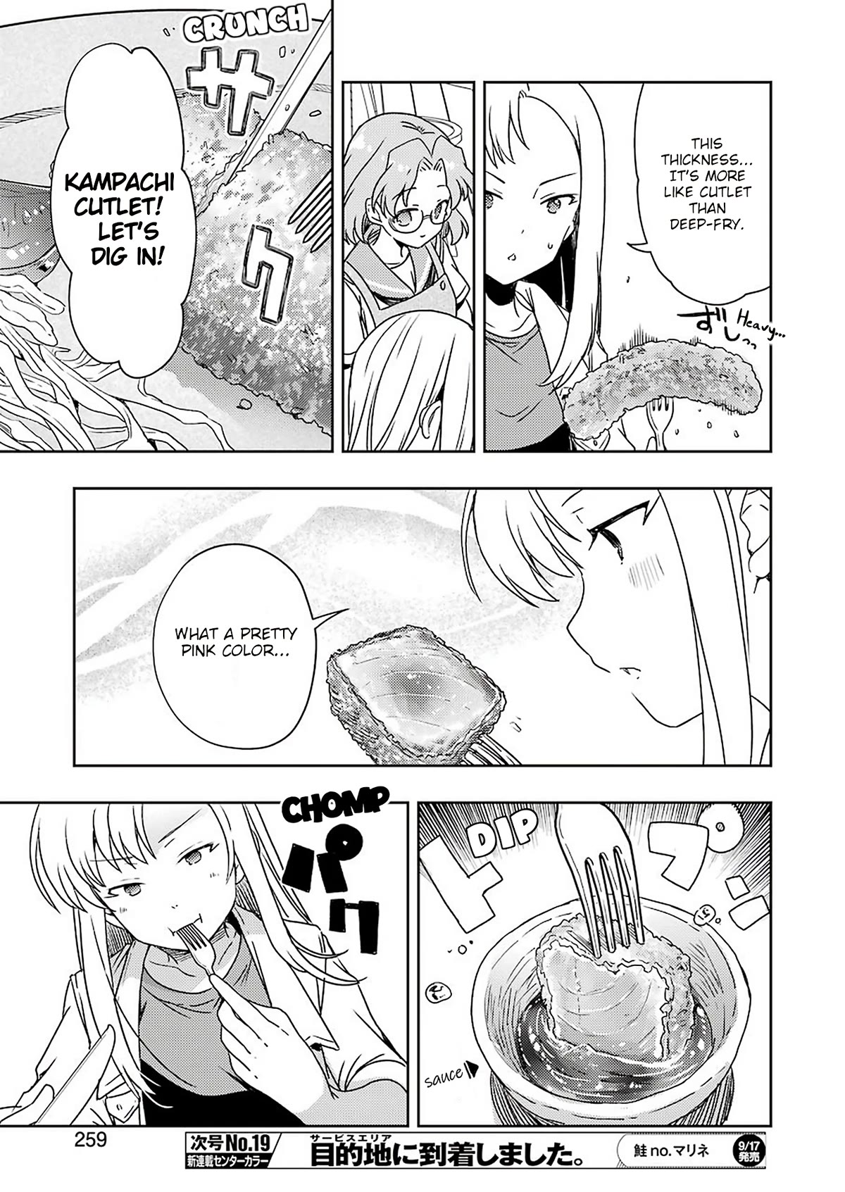 Someya Mako's Mahjong Parlor Food Chapter 24 page 13 - Chapter 24: Waiting Takako and Kampachi Katsu