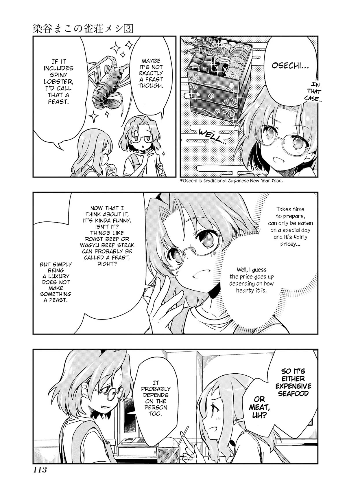 Someya Mako's Mahjong Parlor Food Chapter 27 page 5 - Chapter 27: A Feast! The Vanishing Mystery Meat! ~ Juicy Fried Chicken Tulips ~