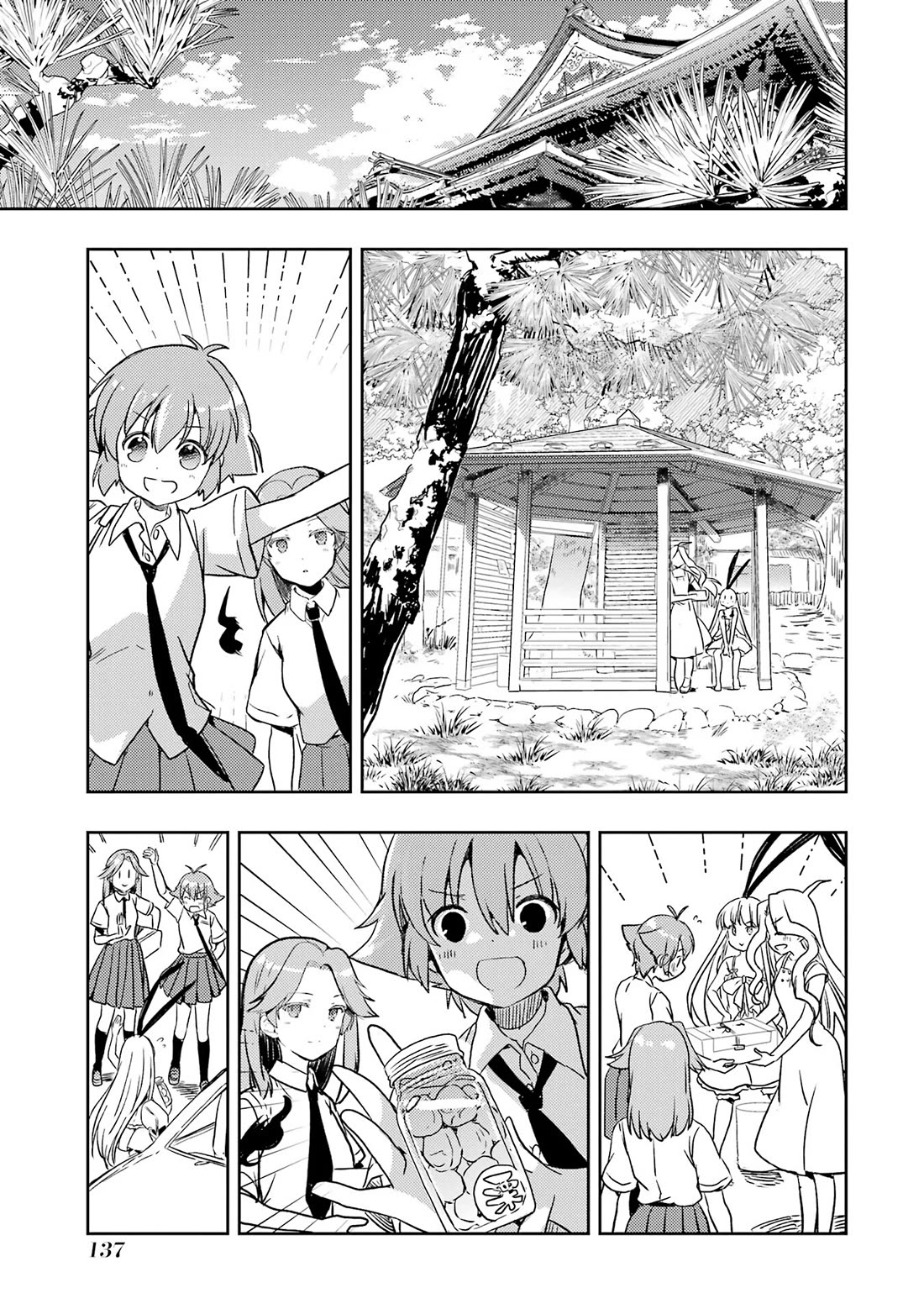 Someya Mako's Mahjong Parlor Food Chapter 28 page 11 - Chapter 28: Ryuumonbuchi Touka's Mid-Year Gift