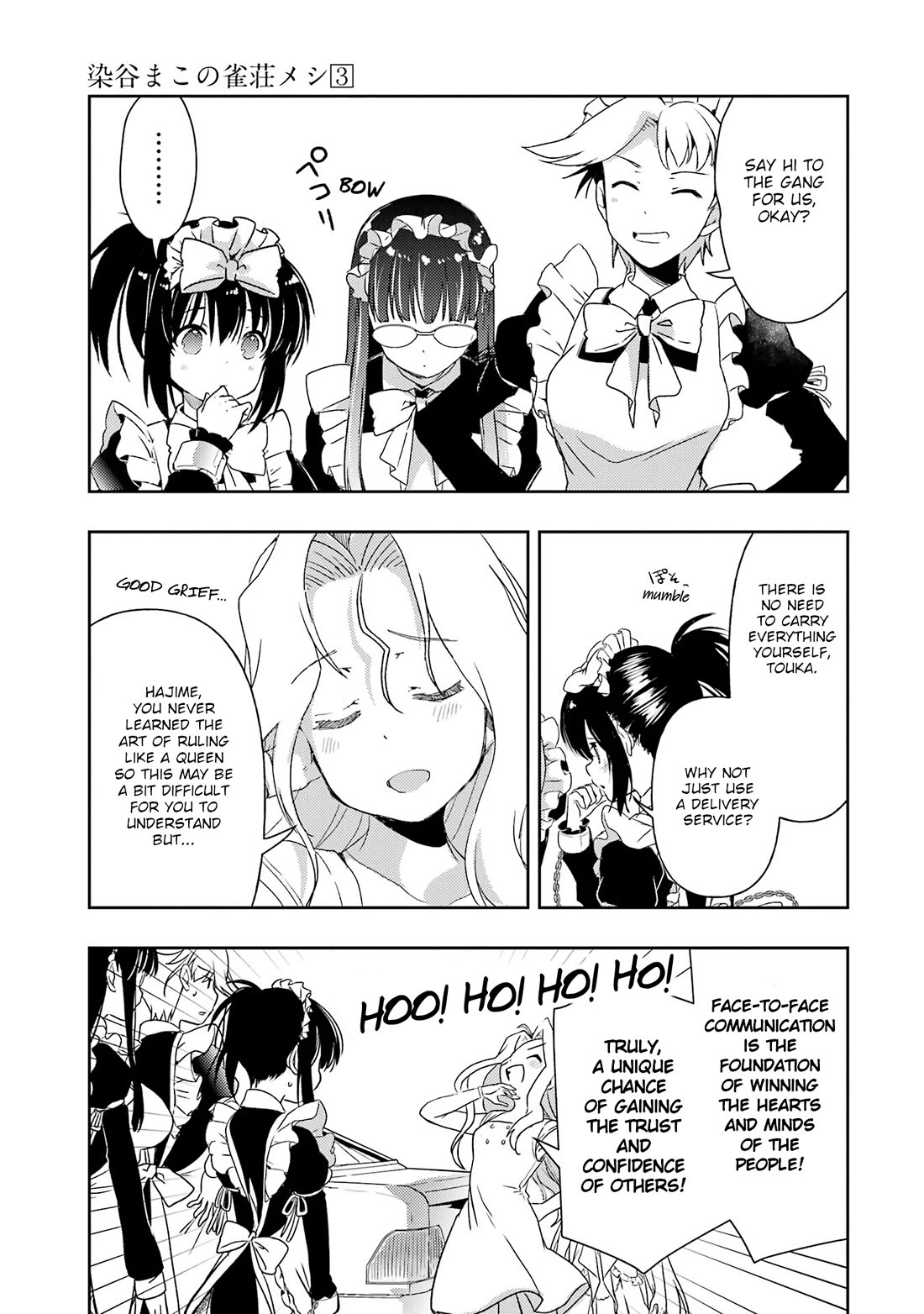 Someya Mako's Mahjong Parlor Food Chapter 28 page 3 - Chapter 28: Ryuumonbuchi Touka's Mid-Year Gift