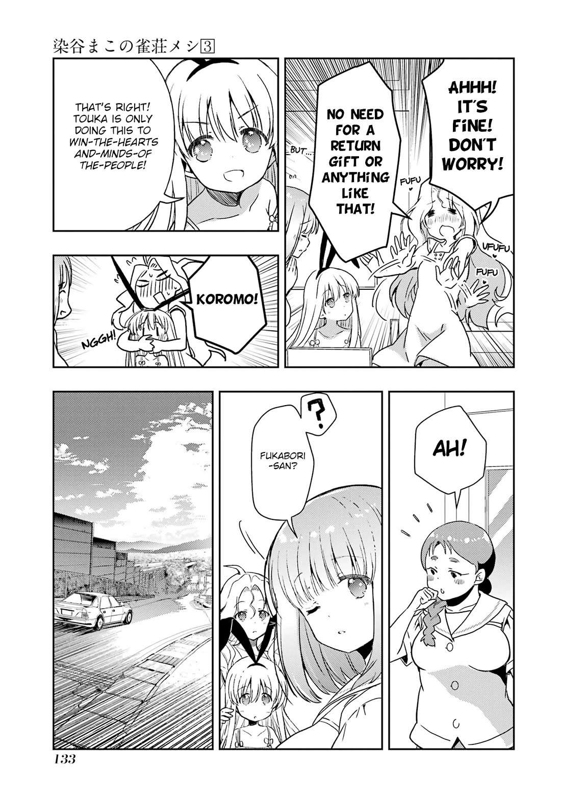Someya Mako's Mahjong Parlor Food Chapter 28 page 7 - Chapter 28: Ryuumonbuchi Touka's Mid-Year Gift