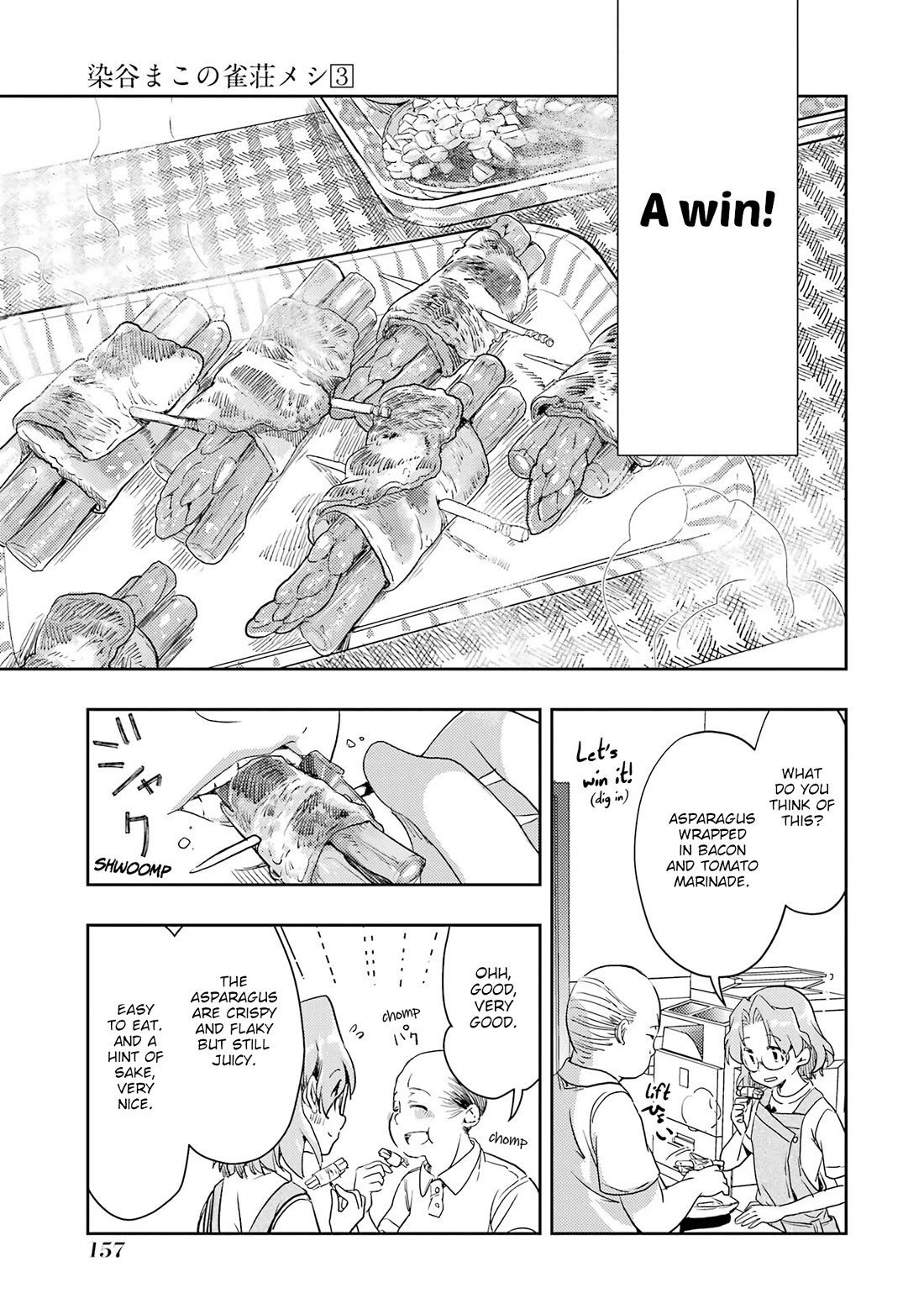 Someya Mako's Mahjong Parlor Food Chapter 29 page 15 - Chapter 29: Aspara Bacon of Youth ~With Marinated Tomatoes and Onions~