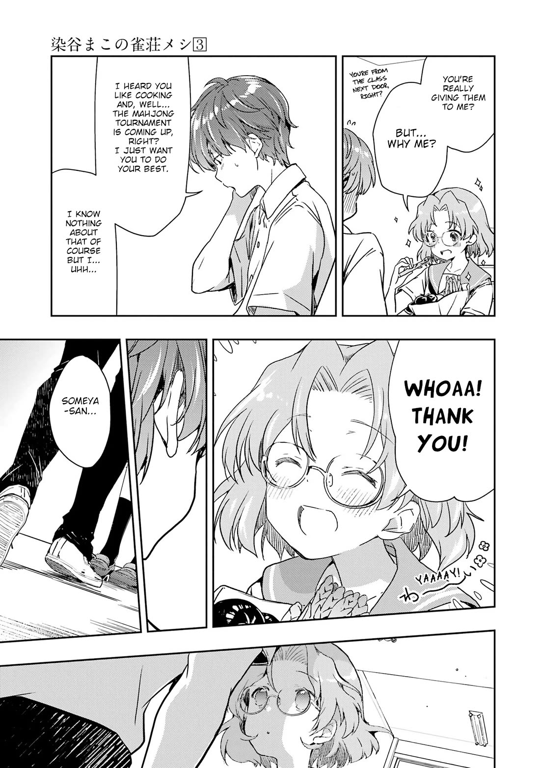 Someya Mako's Mahjong Parlor Food Chapter 29 page 3 - Chapter 29: Aspara Bacon of Youth ~With Marinated Tomatoes and Onions~