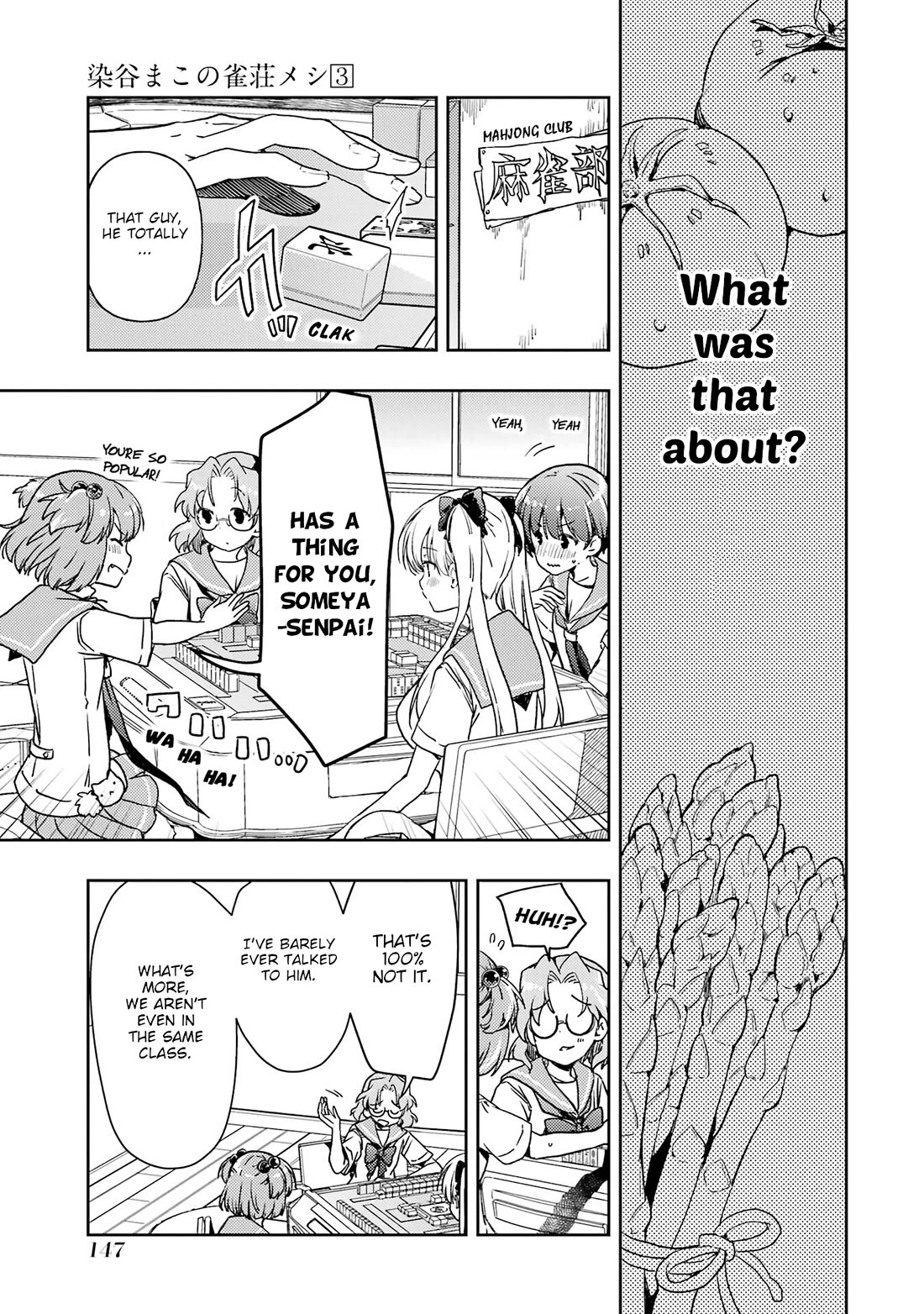 Someya Mako's Mahjong Parlor Food Chapter 29 page 5 - Chapter 29: Aspara Bacon of Youth ~With Marinated Tomatoes and Onions~