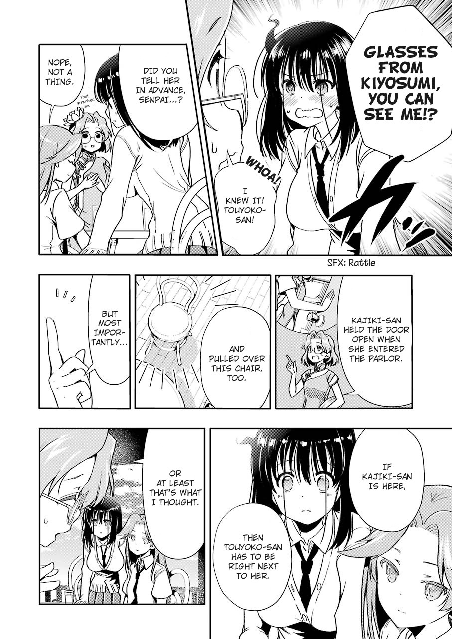 Someya Mako's Mahjong Parlor Food Chapter 5 page 10 - Chapter 5: Crisp and clear mapo tofu