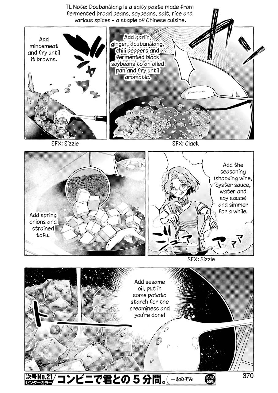 Someya Mako's Mahjong Parlor Food Chapter 5 page 12 - Chapter 5: Crisp and clear mapo tofu