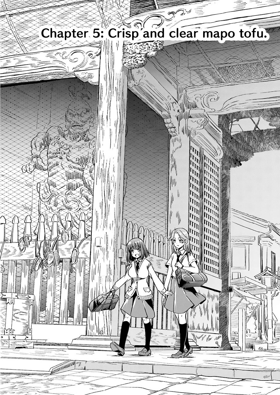Someya Mako's Mahjong Parlor Food Chapter 5 page 2 - Chapter 5: Crisp and clear mapo tofu