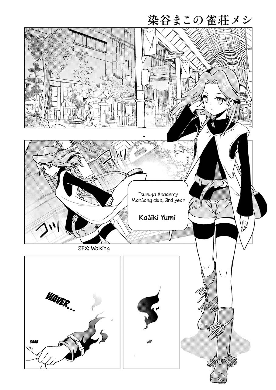 Someya Mako's Mahjong Parlor Food Chapter 5 page 4 - Chapter 5: Crisp and clear mapo tofu