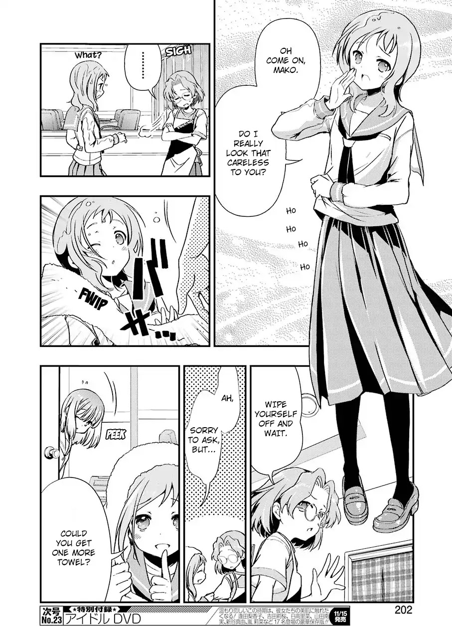 Someya Mako's Mahjong Parlor Food Chapter 6 page 10 - Chapter 6: Shelter from rain and Napolitan