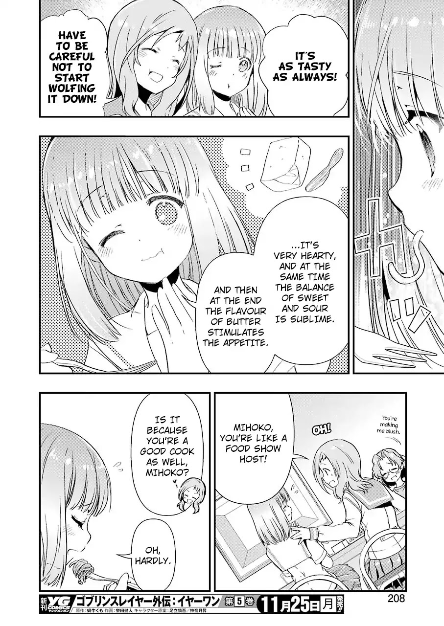 Someya Mako's Mahjong Parlor Food Chapter 6 page 16 - Chapter 6: Shelter from rain and Napolitan