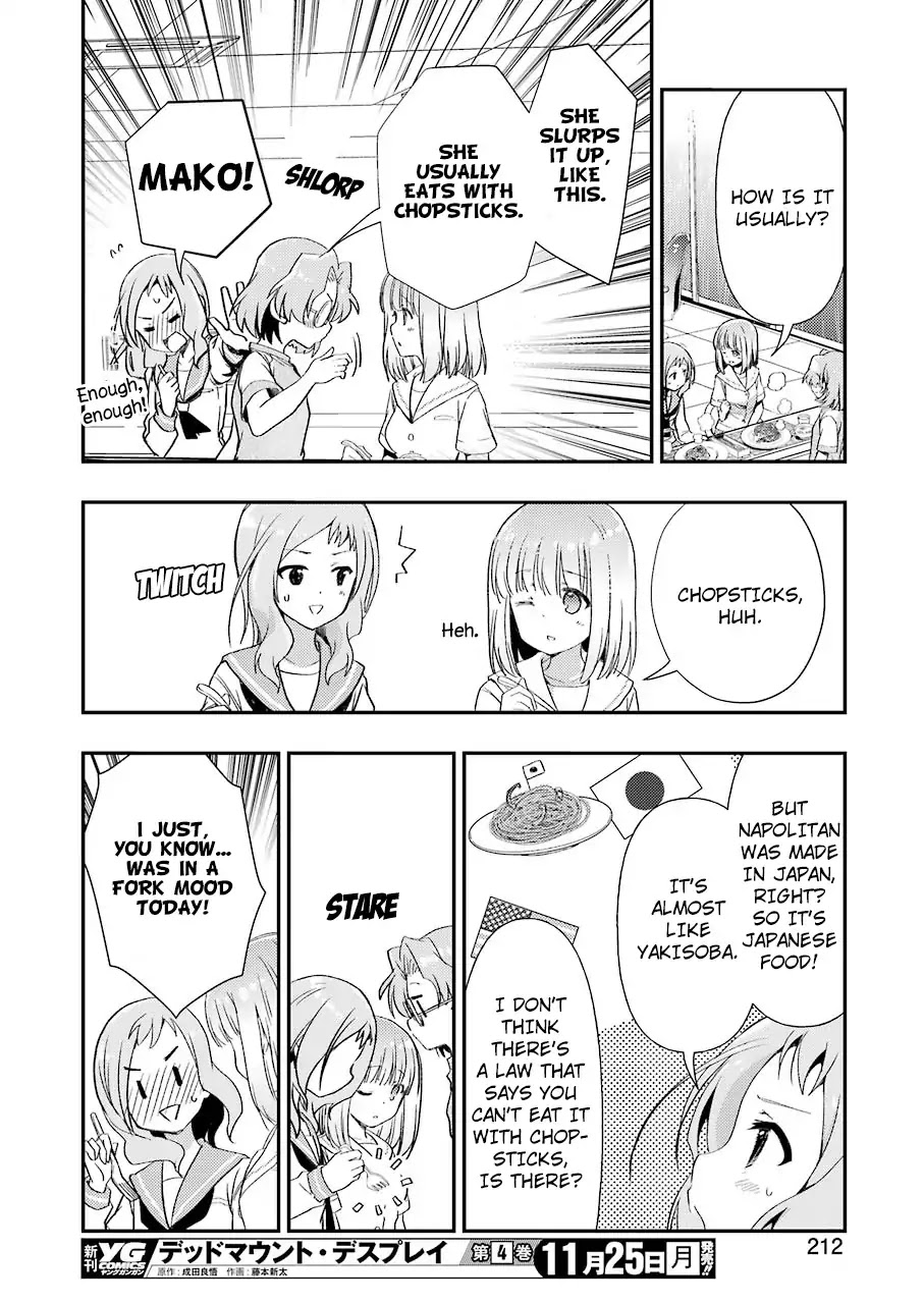 Someya Mako's Mahjong Parlor Food Chapter 6 page 20 - Chapter 6: Shelter from rain and Napolitan