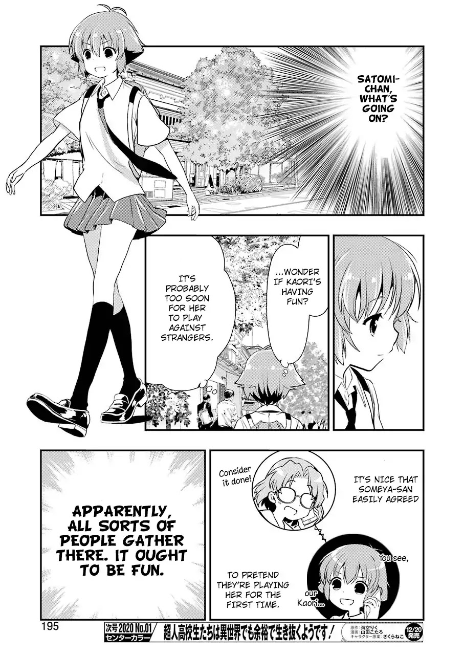 Someya Mako's Mahjong Parlor Food Chapter 7 page 13 - Chapter 7: Heartwarming fried potatoes