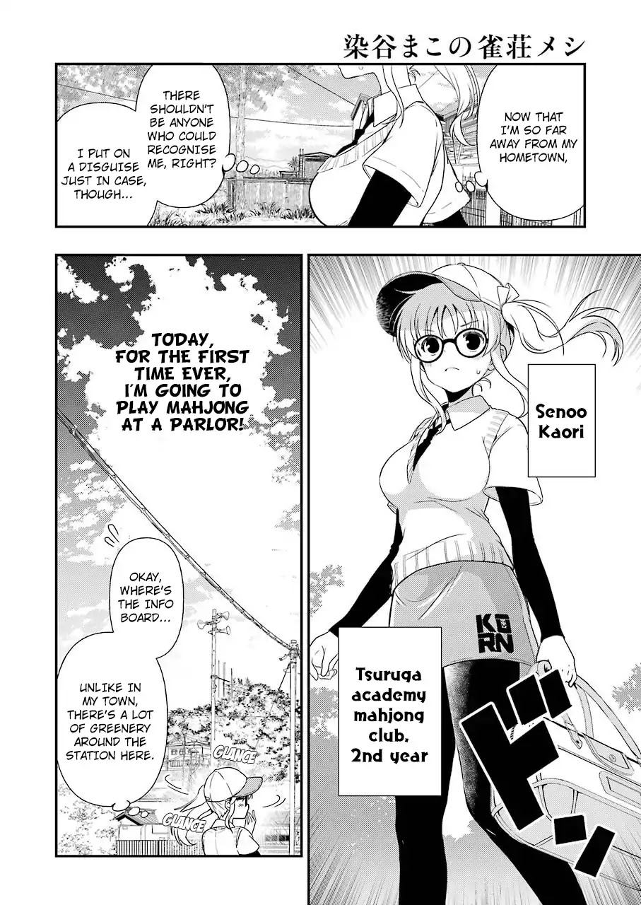 Someya Mako's Mahjong Parlor Food Chapter 7 page 2 - Chapter 7: Heartwarming fried potatoes