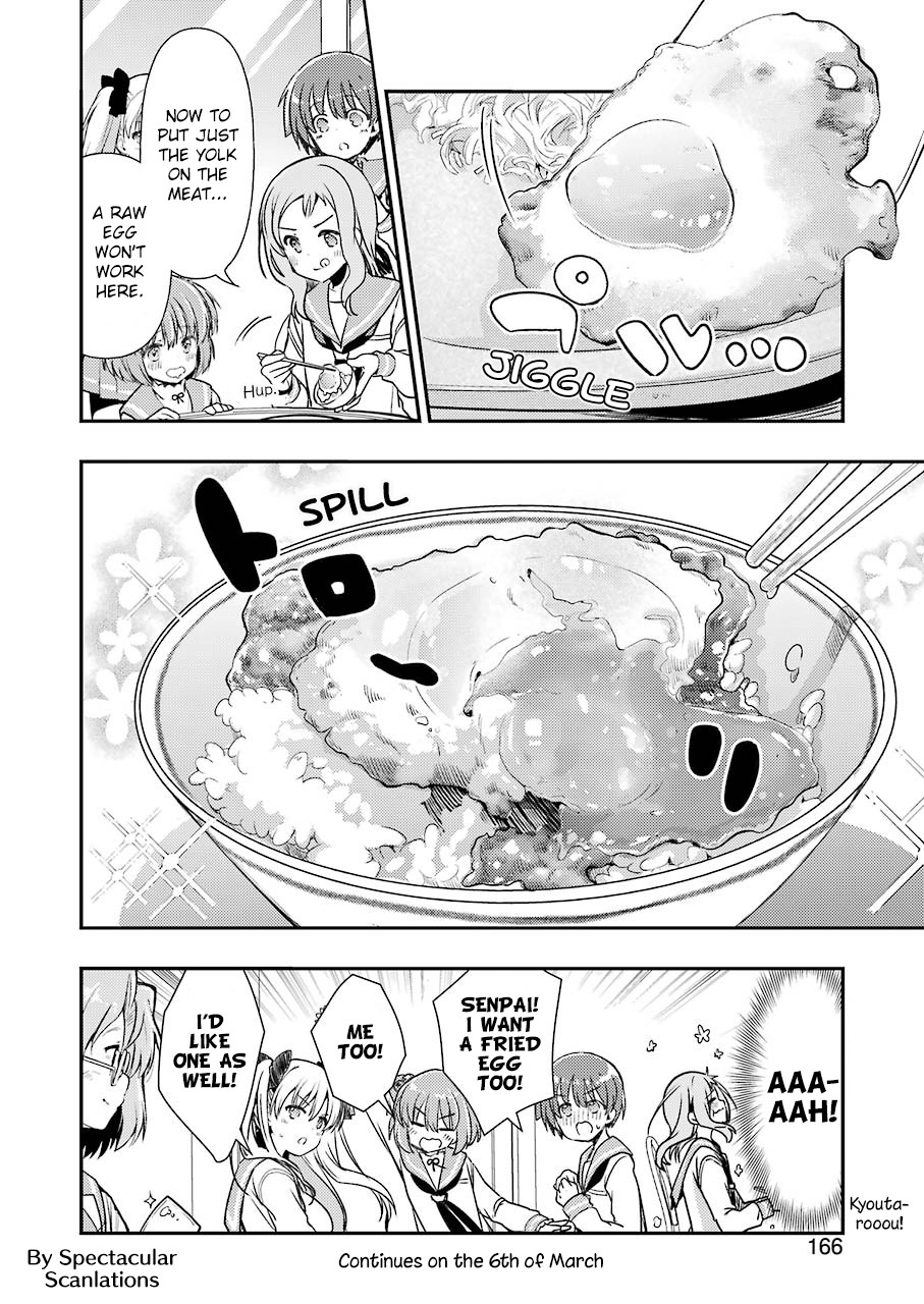Someya Mako's Mahjong Parlor Food Chapter 9 page 16 - Chapter 9: That meathead's ginger pork set