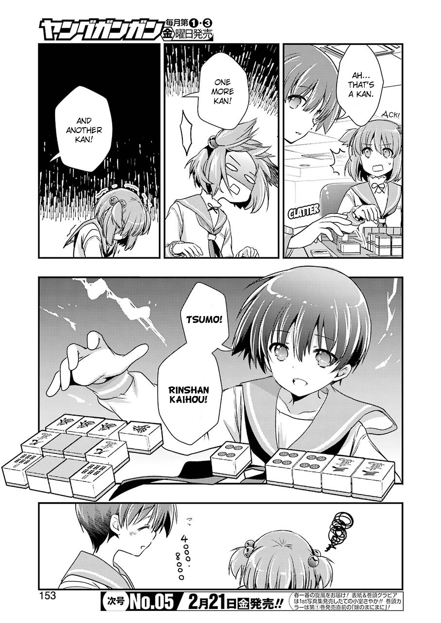 Someya Mako's Mahjong Parlor Food Chapter 9 page 3 - Chapter 9: That meathead's ginger pork set