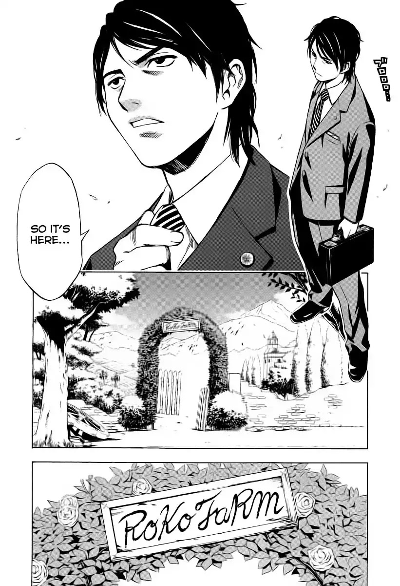 Sommeliere Chapter 1 page 13 - Chapter 1