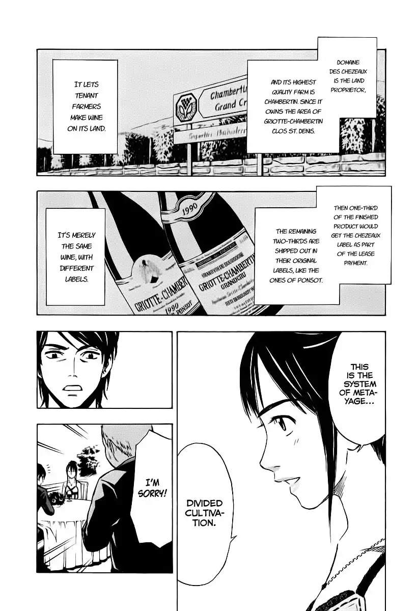 Sommeliere Chapter 1 page 51 - Chapter 1