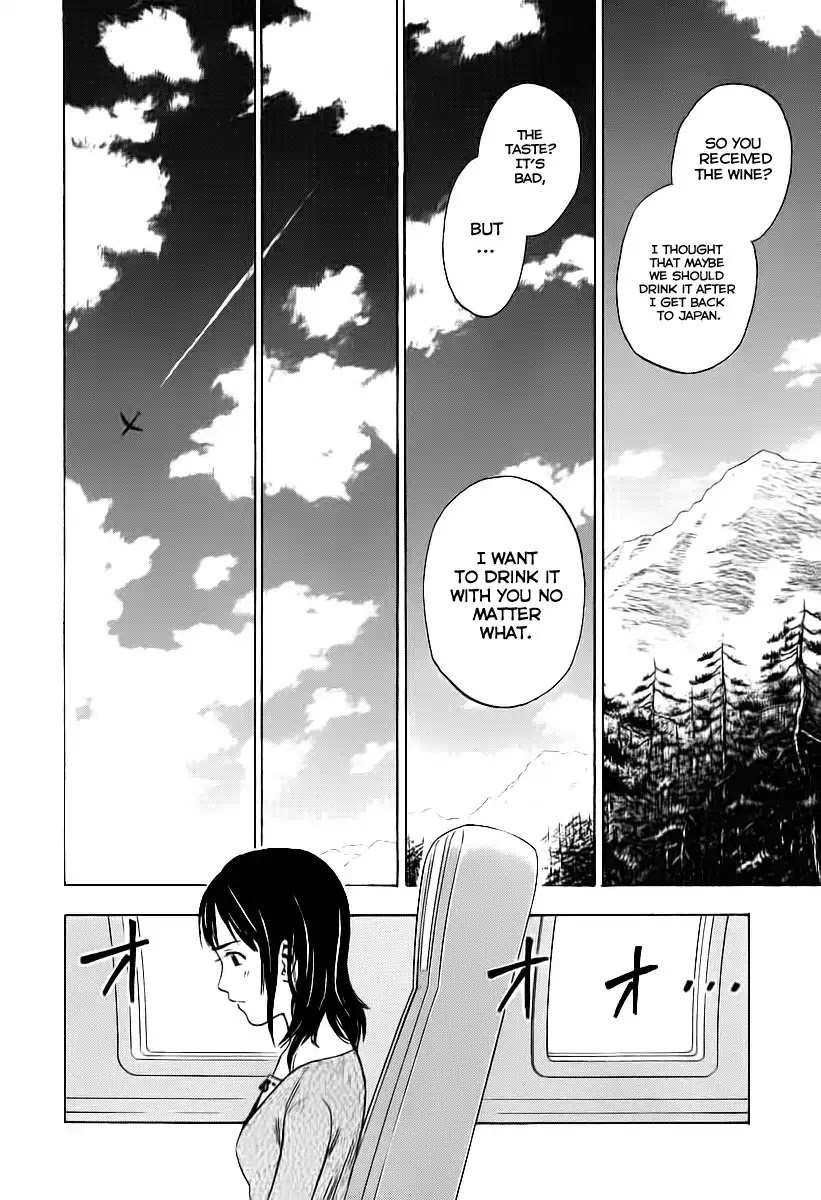 Sommeliere Chapter 1 page 56 - Chapter 1
