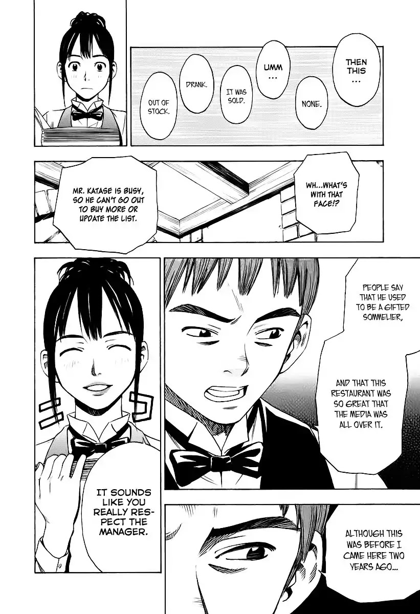 Sommeliere Chapter 2 page 16 - Chapter 2