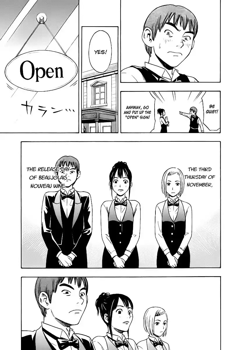 Sommeliere Chapter 2 page 17 - Chapter 2