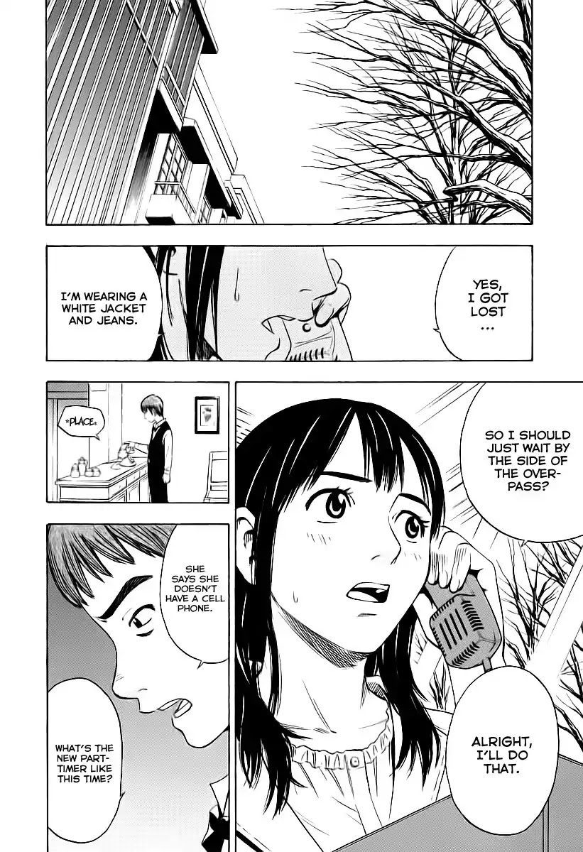 Sommeliere Chapter 2 page 2 - Chapter 2