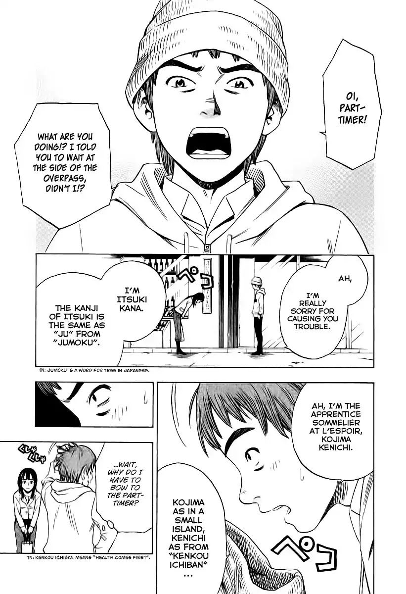 Sommeliere Chapter 2 page 7 - Chapter 2