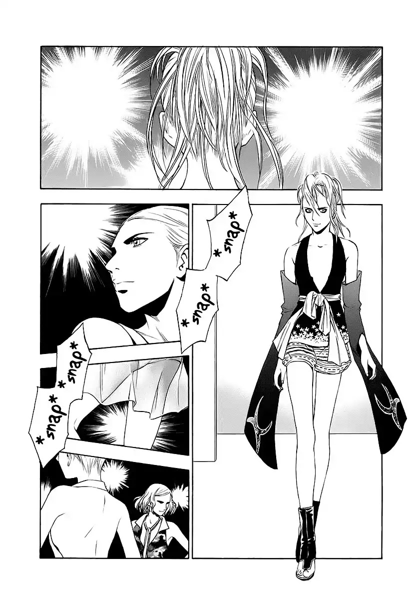 Sommeliere Chapter 3 page 3 - Chapter 3