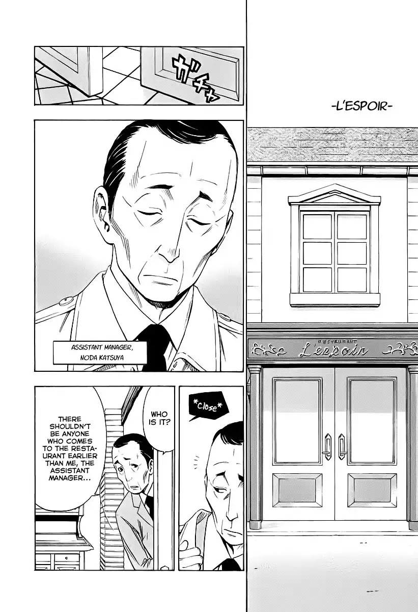 Sommeliere Chapter 3 page 6 - Chapter 3