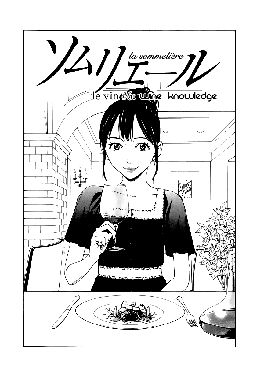 Sommeliere Chapter 6 page 6 - Chapter 6 v2 : Wine Knowledge