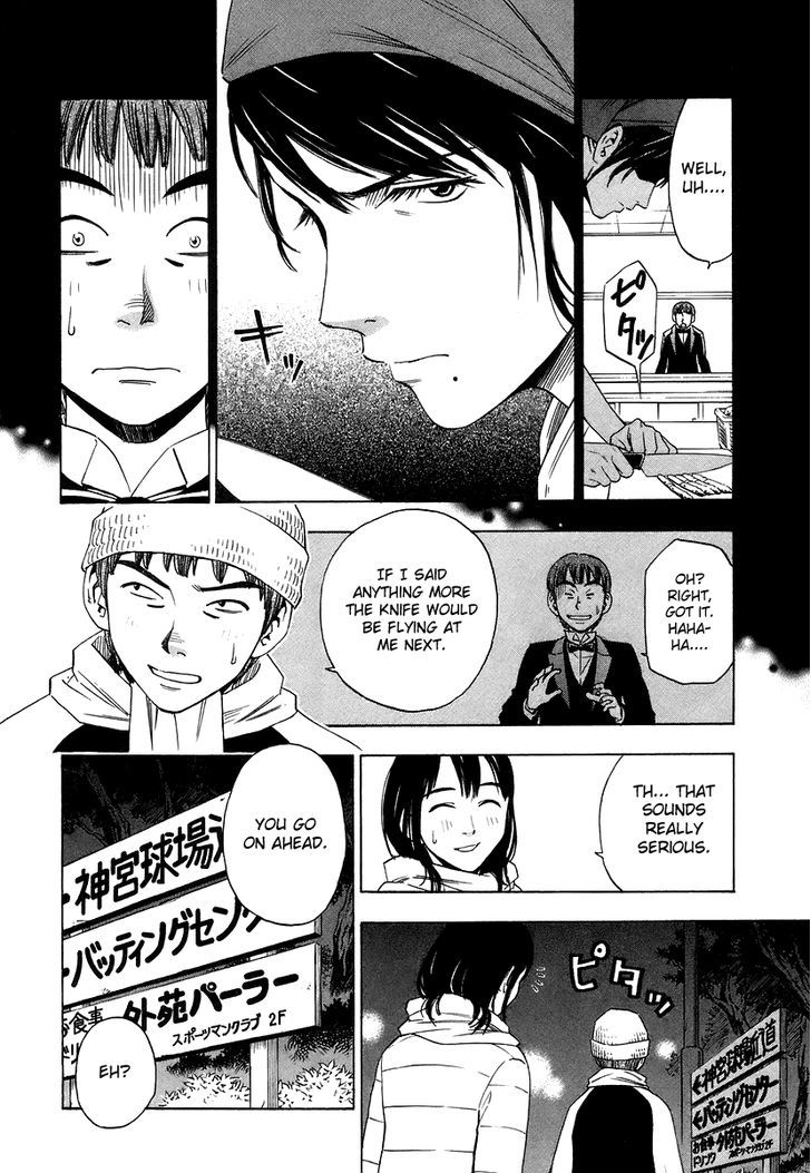Sommeliere Chapter 7 page 7 - Chapter 7 : The Chateau Reine