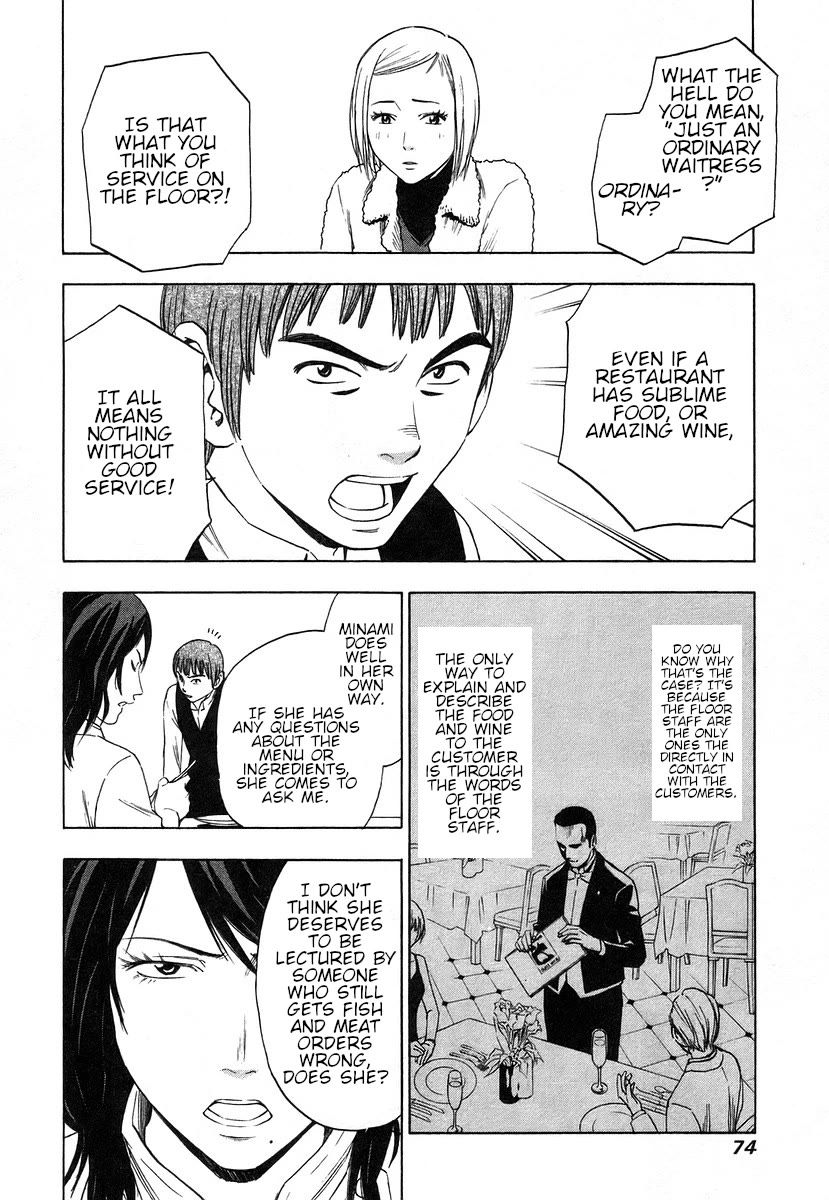 Sommeliere Chapter 8 page 10 - Chapter 8: Ch. 8 - Wine's Lie
