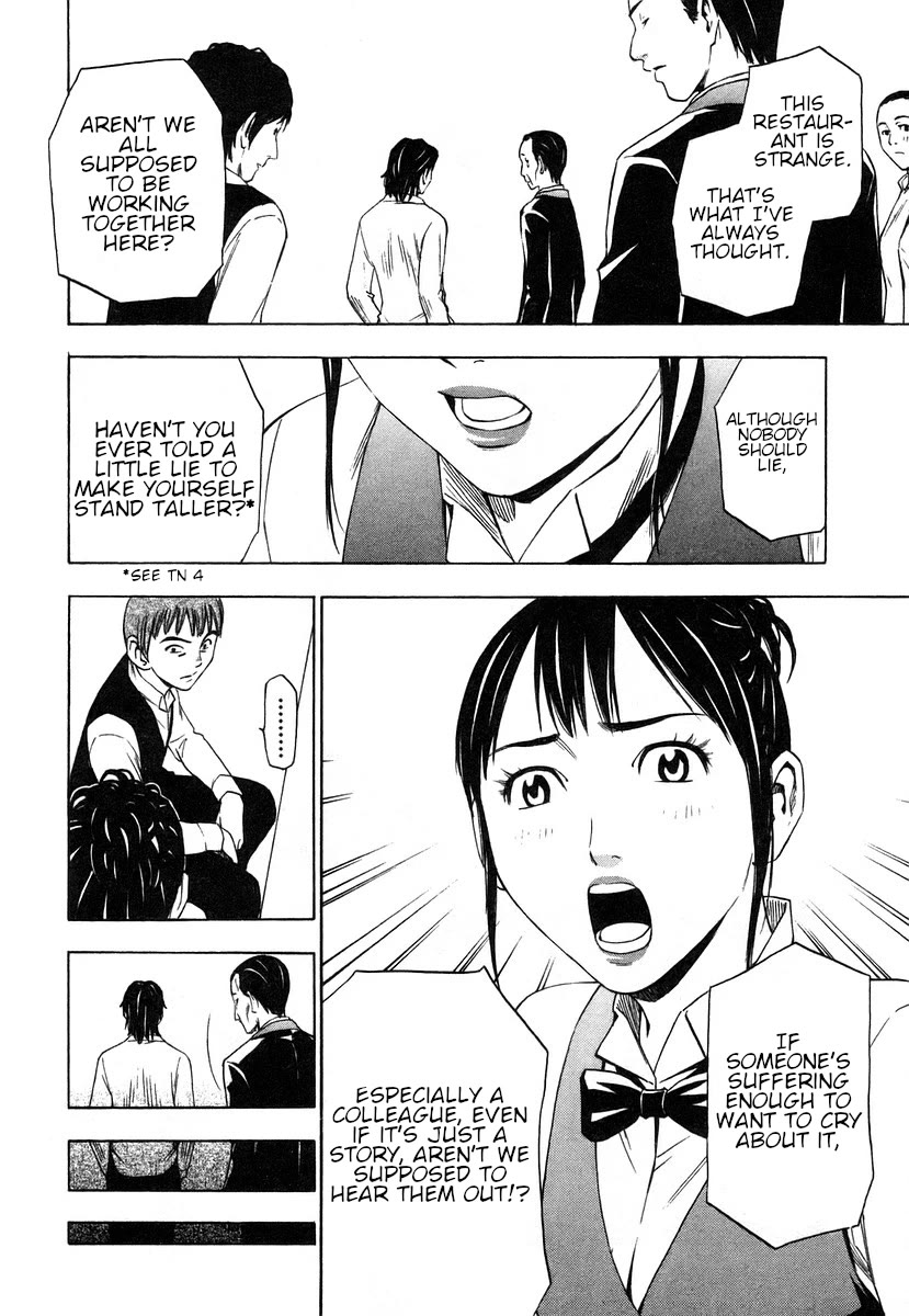 Sommeliere Chapter 8 page 12 - Chapter 8: Ch. 8 - Wine's Lie