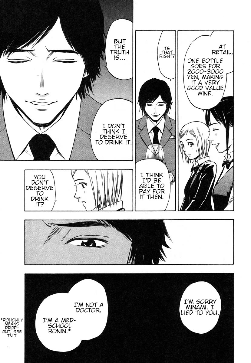 Sommeliere Chapter 8 page 21 - Chapter 8: Ch. 8 - Wine's Lie