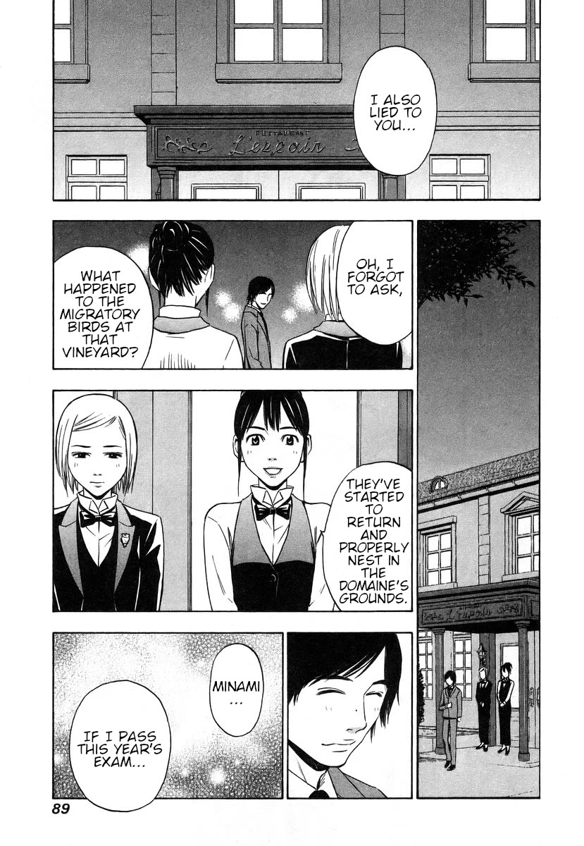 Sommeliere Chapter 8 page 25 - Chapter 8: Ch. 8 - Wine's Lie