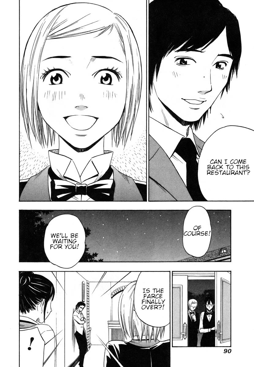 Sommeliere Chapter 8 page 26 - Chapter 8: Ch. 8 - Wine's Lie