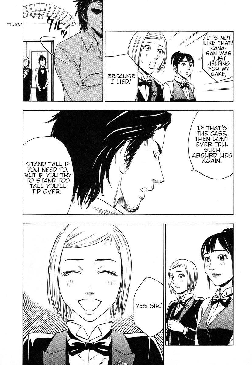 Sommeliere Chapter 8 page 27 - Chapter 8: Ch. 8 - Wine's Lie