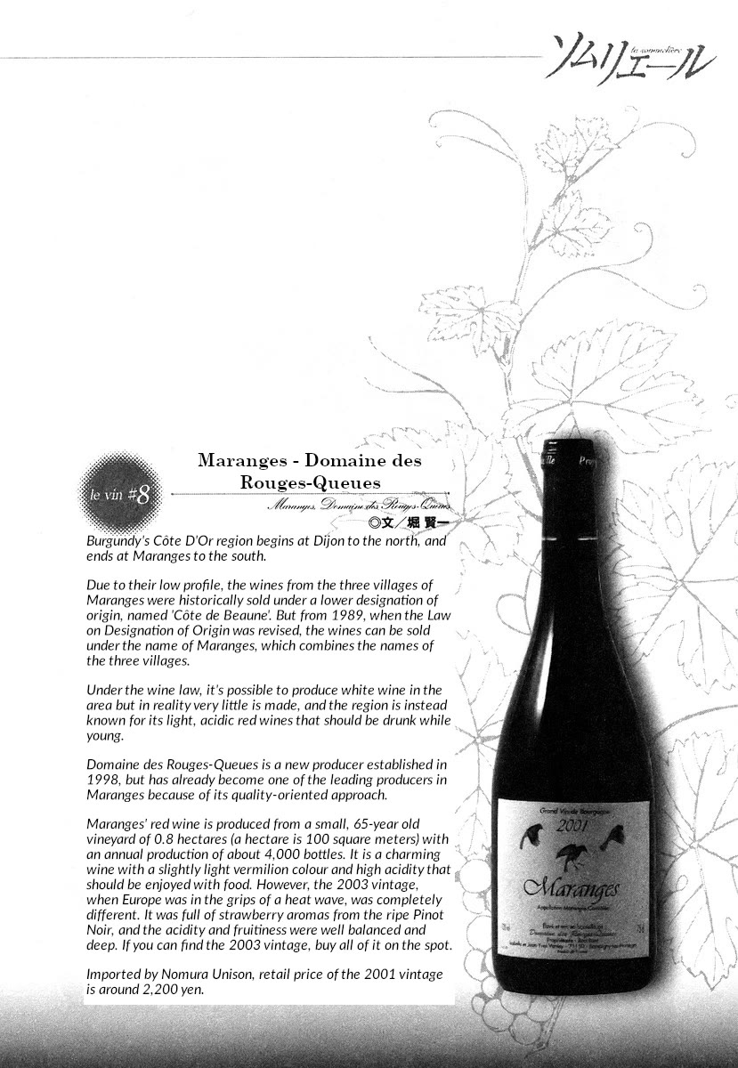 Sommeliere Chapter 8 page 28 - Chapter 8: Ch. 8 - Wine's Lie