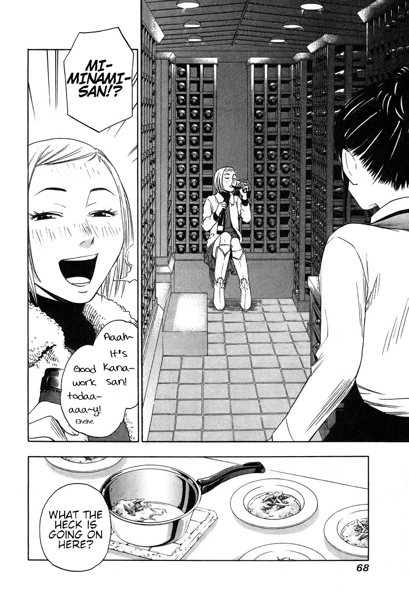 Sommeliere Chapter 8 page 4 - Chapter 8: Ch. 8 - Wine's Lie