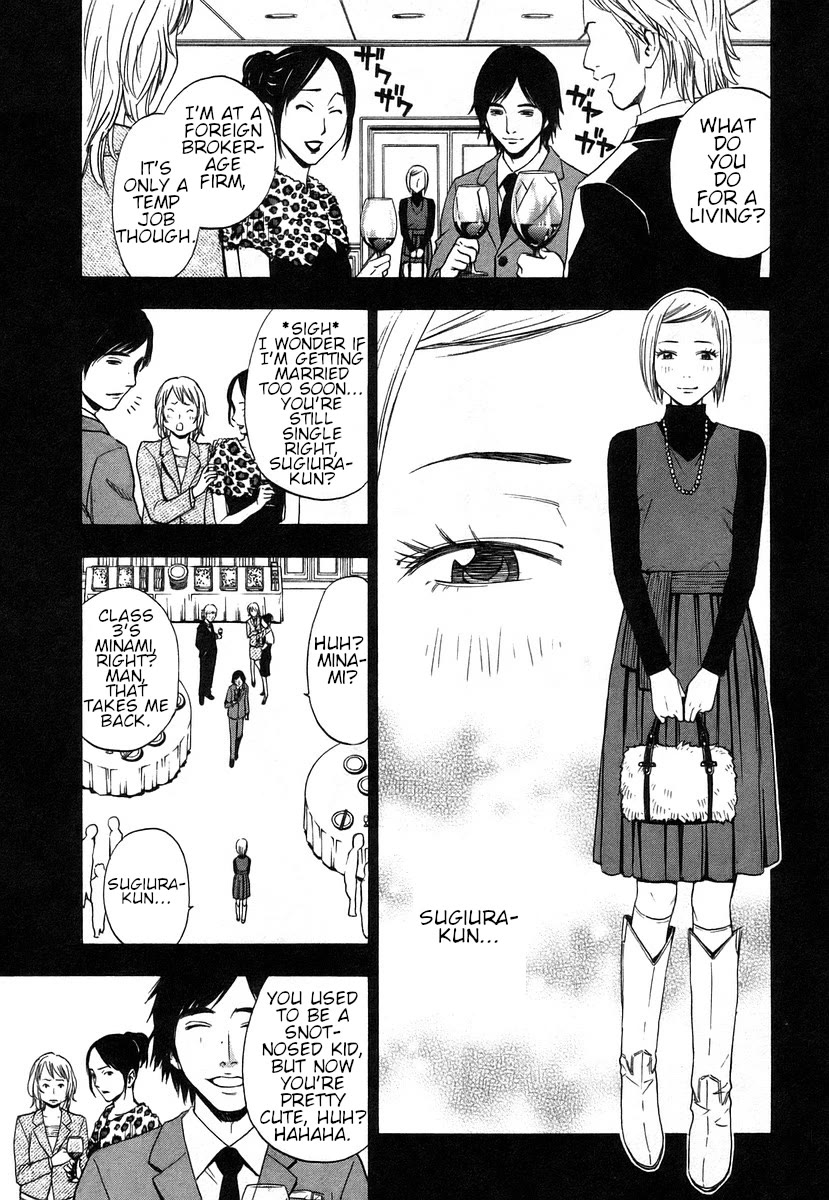 Sommeliere Chapter 8 page 7 - Chapter 8: Ch. 8 - Wine's Lie
