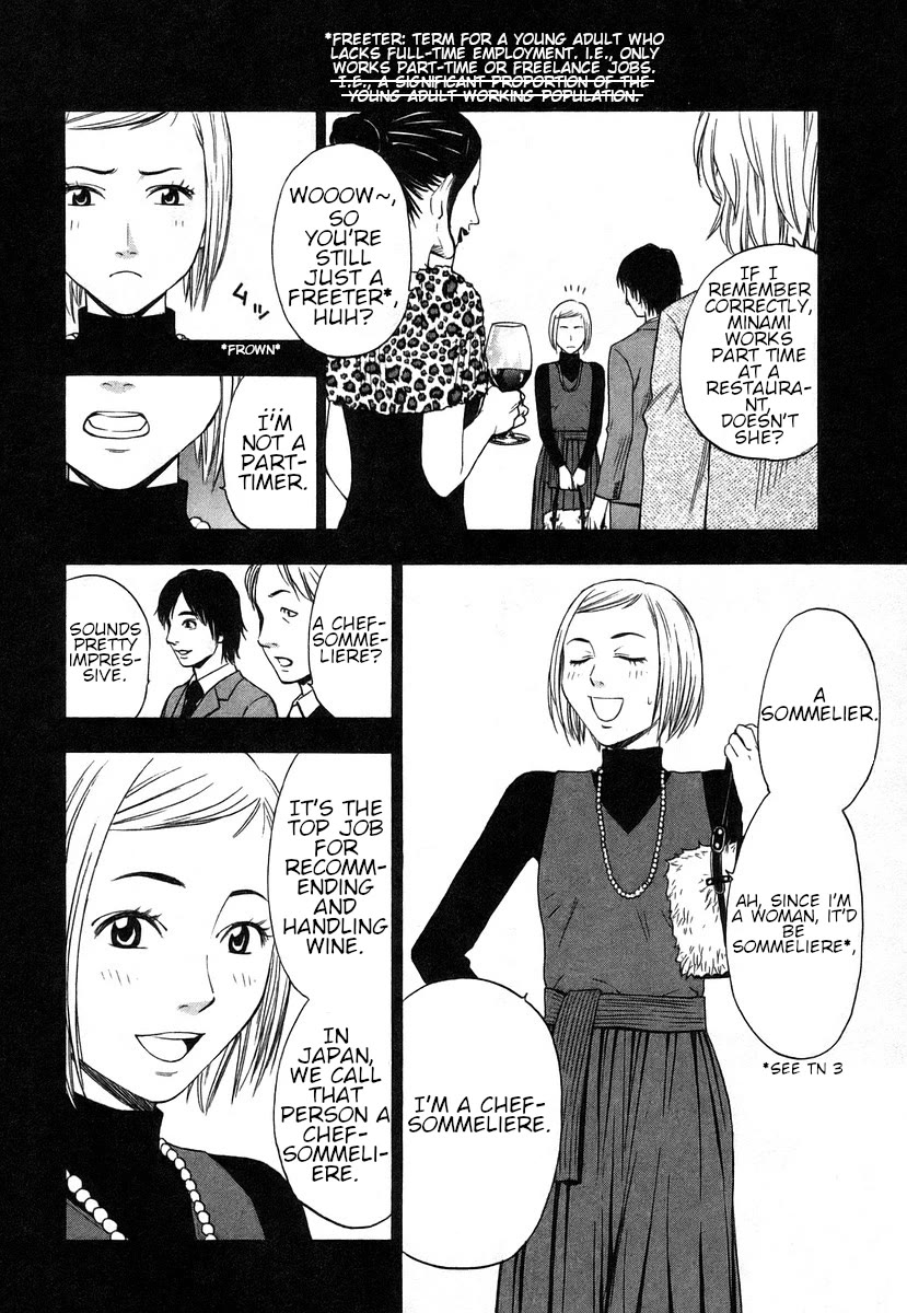 Sommeliere Chapter 8 page 8 - Chapter 8: Ch. 8 - Wine's Lie