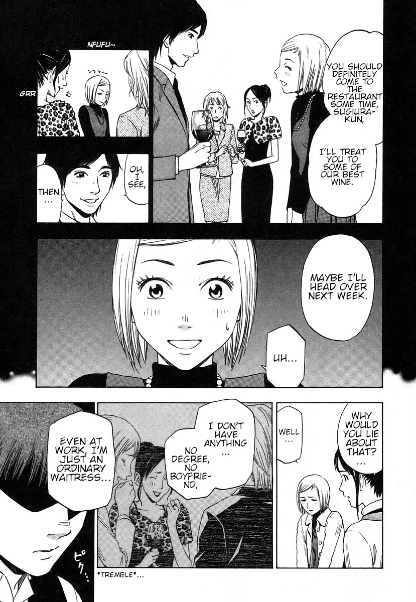 Sommeliere Chapter 8 page 9 - Chapter 8: Ch. 8 - Wine's Lie