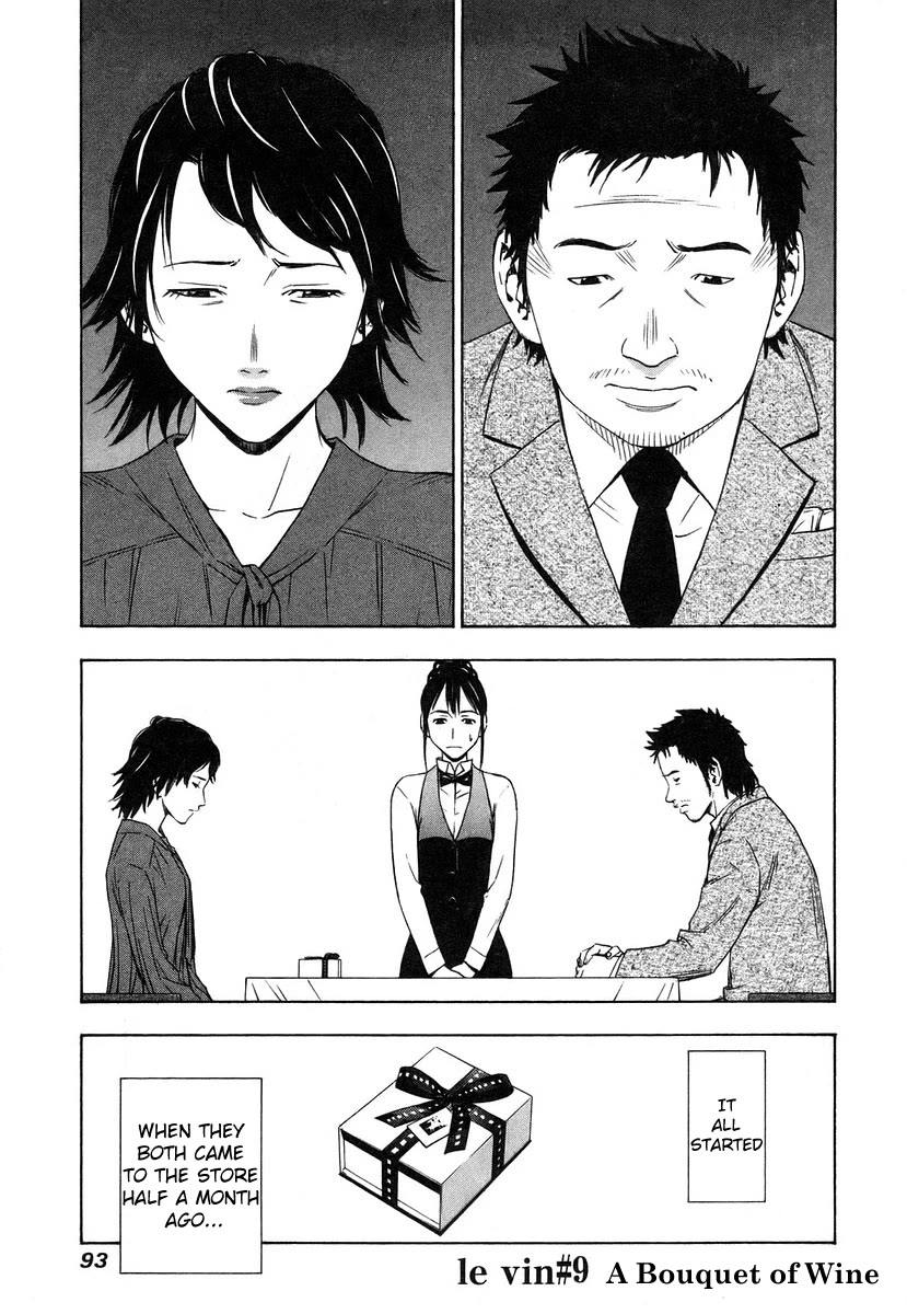 Sommeliere Chapter 9 page 1 - Chapter 9: A Bouquet of Wine