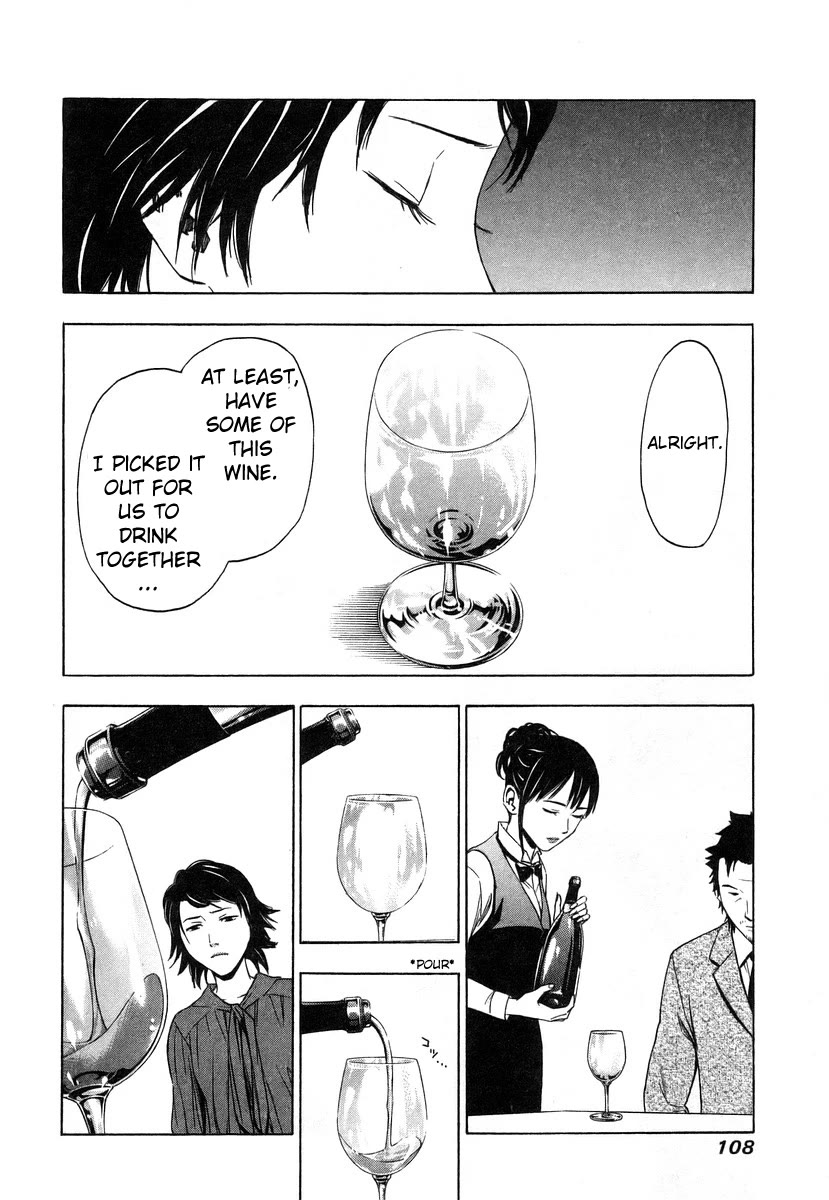 Sommeliere Chapter 9 page 16 - Chapter 9: A Bouquet of Wine