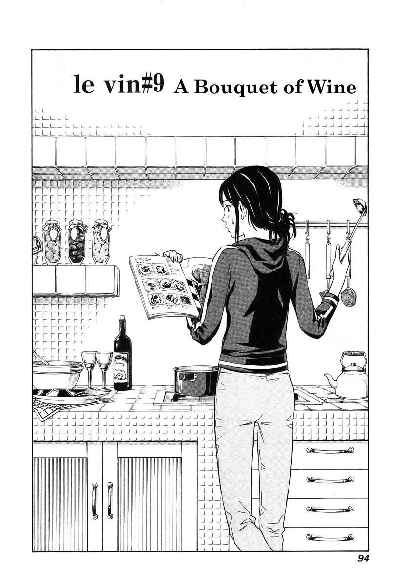 Sommeliere Chapter 9 page 2 - Chapter 9: A Bouquet of Wine