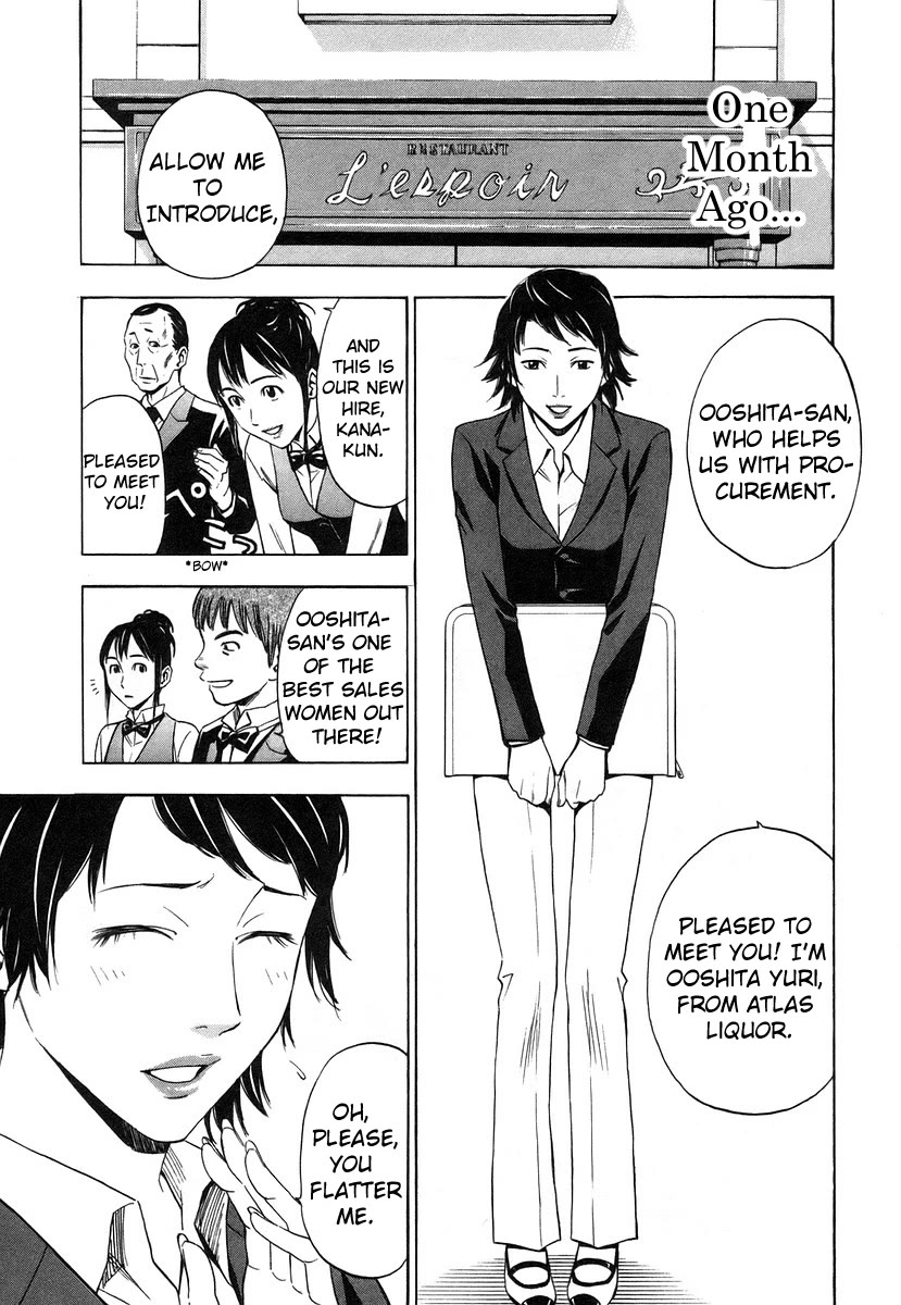 Sommeliere Chapter 9 page 3 - Chapter 9: A Bouquet of Wine